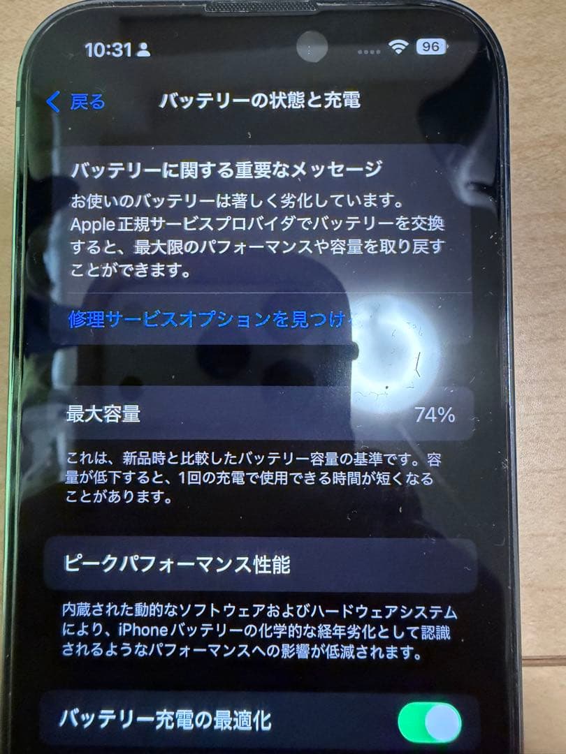 スマートフォン本体 Apple iPhone 14 Pro