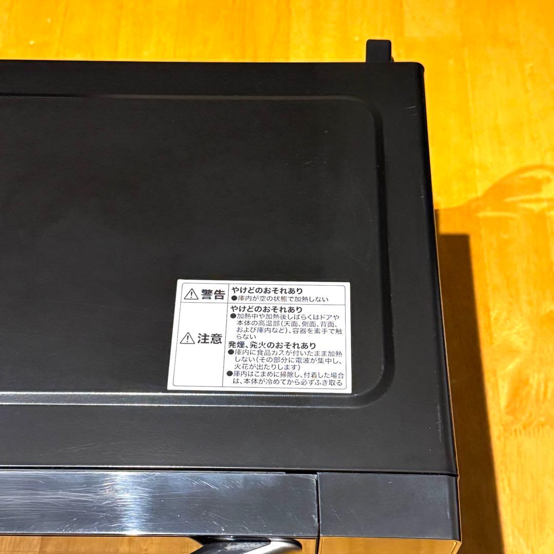2021年製 ニトリ フラット電子レンジ EM-520X ブラック 18L