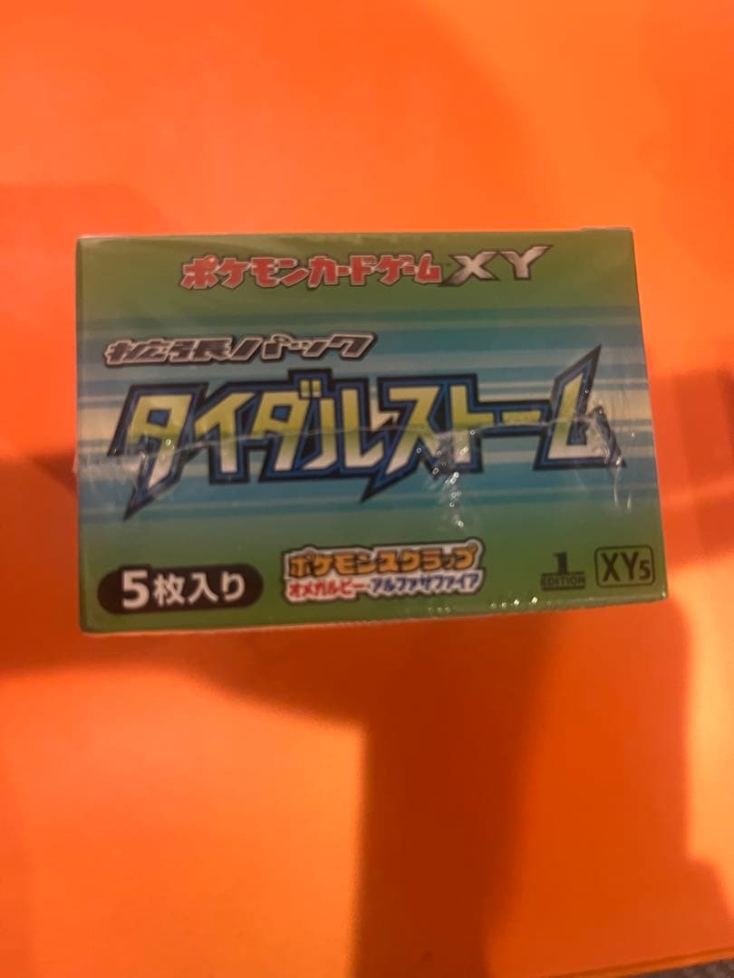 ポケモンカード　タイダルストーム　1ed 未開封BOX