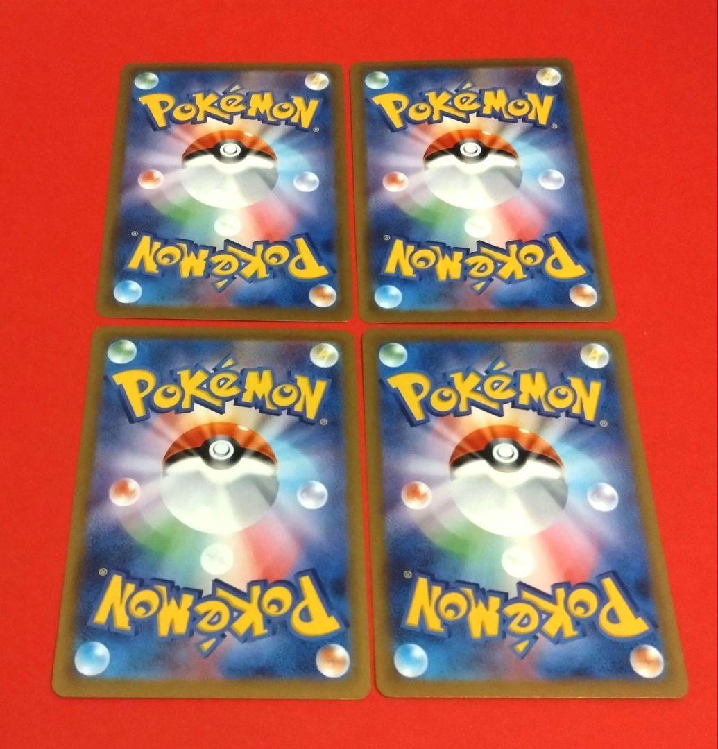 ポケモンカード マクドナルド ピカチュウ