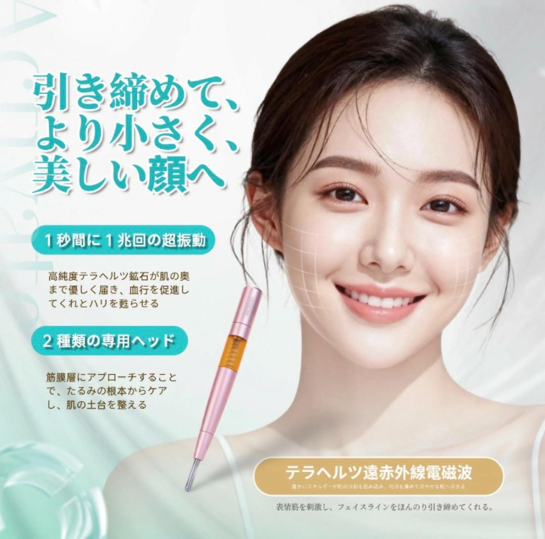 フェイスマッサージ フェイスポインター 美顔器 ツボ押し 全身ケア 筋膜リリース
