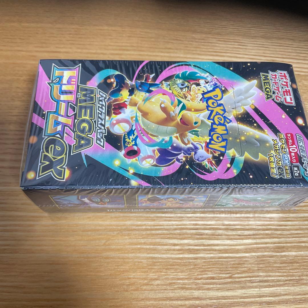 メガドリームEX シュリンク付き 1box