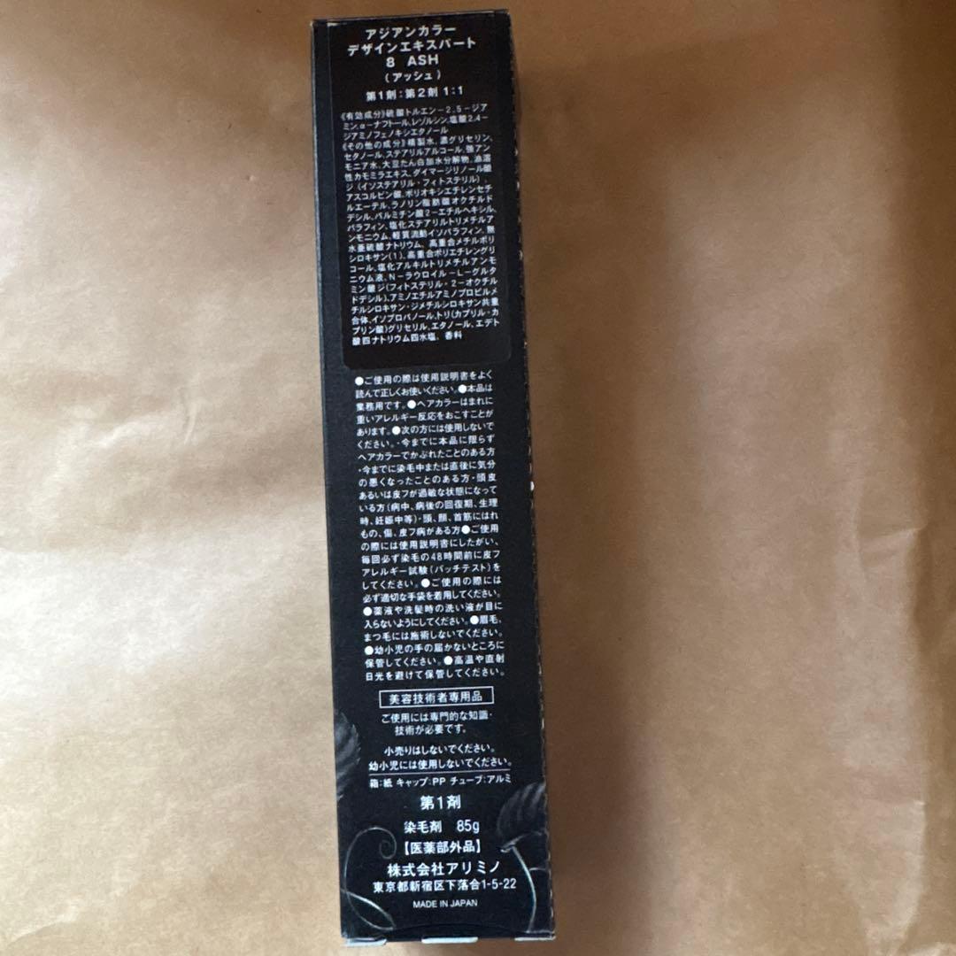 ASIAN COLOR DESIGN EXPERT 85g 14本セット