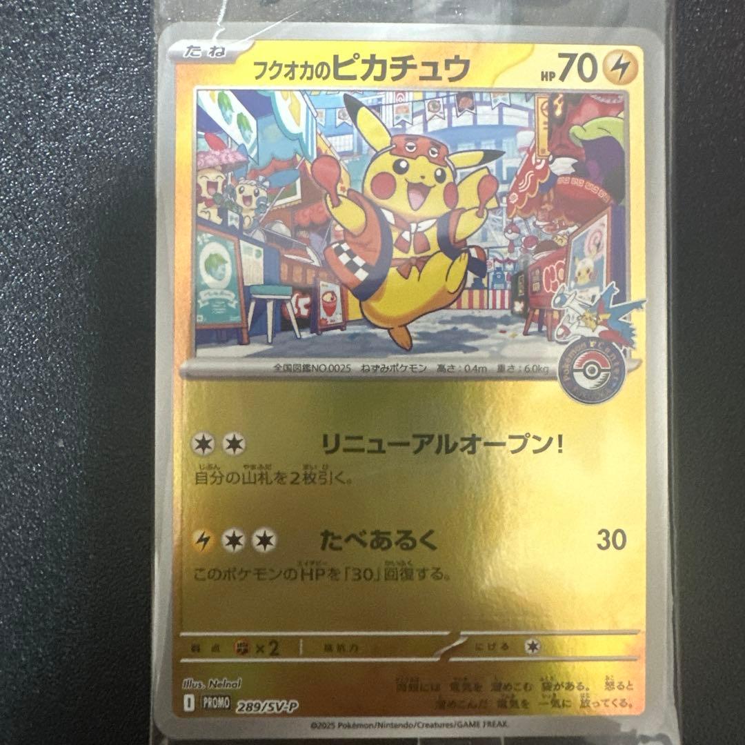ポケモンカード わるいリザードン 旧裏 引退品 dp bw 旧裏 xyの通販は