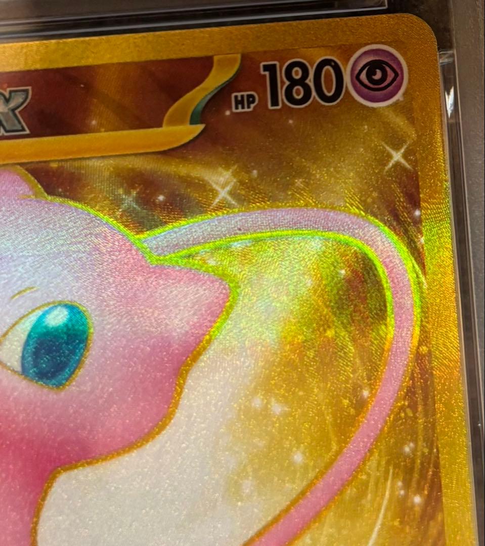ポケモンカード ミュウex ur PSA10 SV2a 208/165 ポケカ