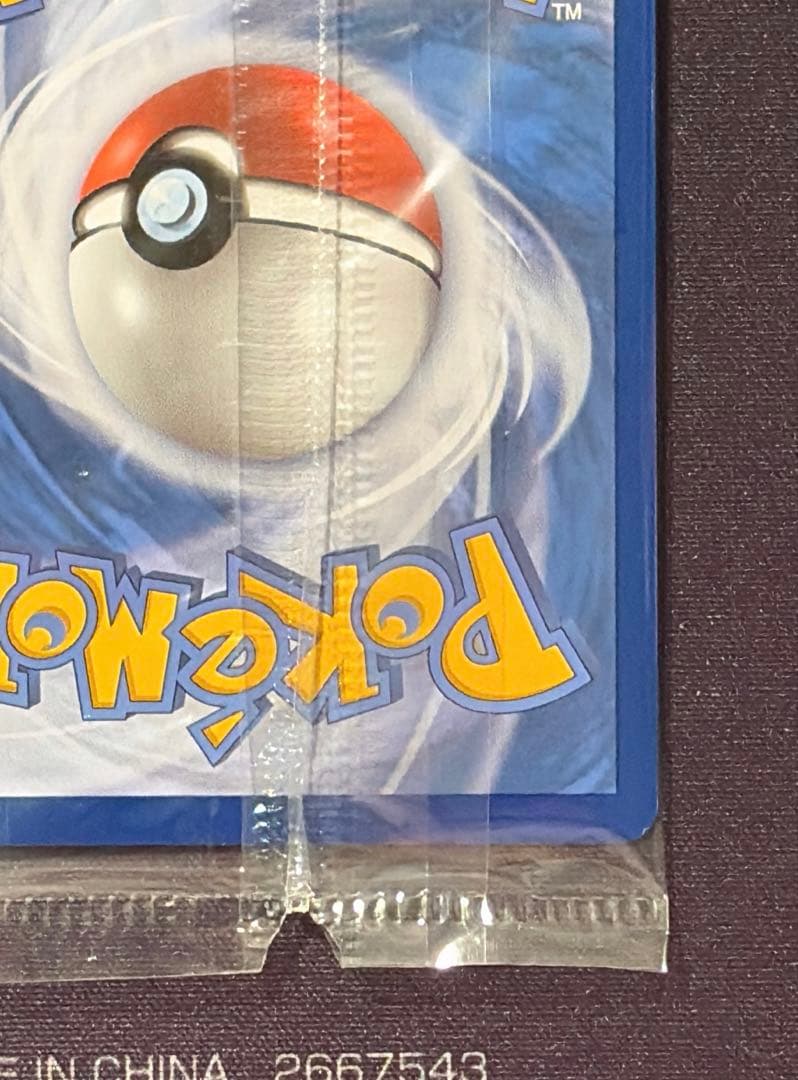 ポケモンカード　ゲッコウガ　スター　25th プロモ　未開封　英語　海外　ポケカ