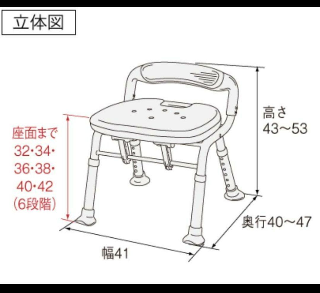 コンパクト折り畳みシャワーベンチ 介護風呂椅子