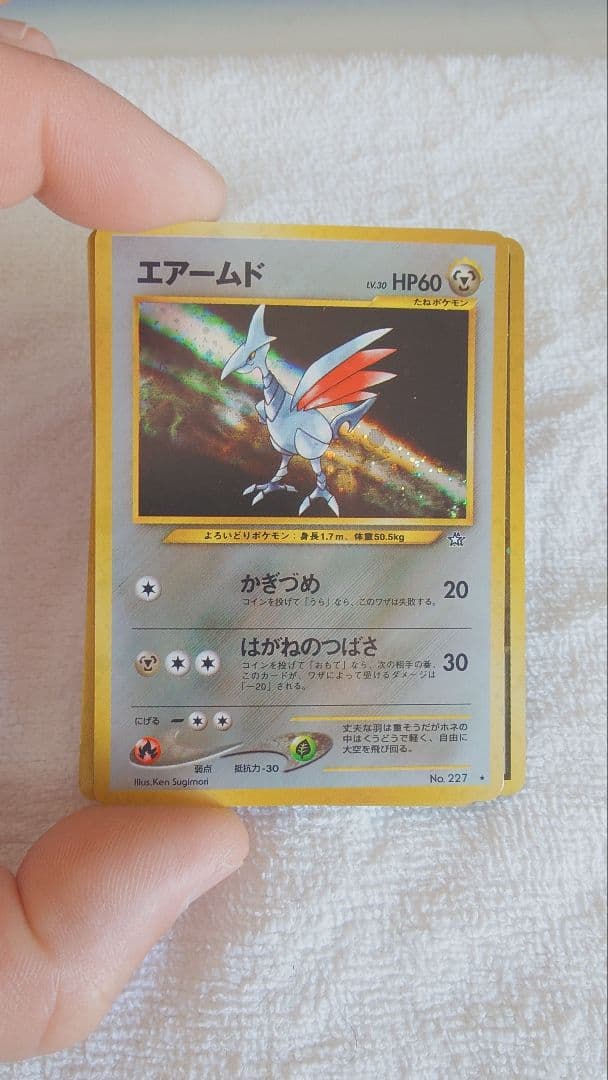 旧裏　ポケモンカード