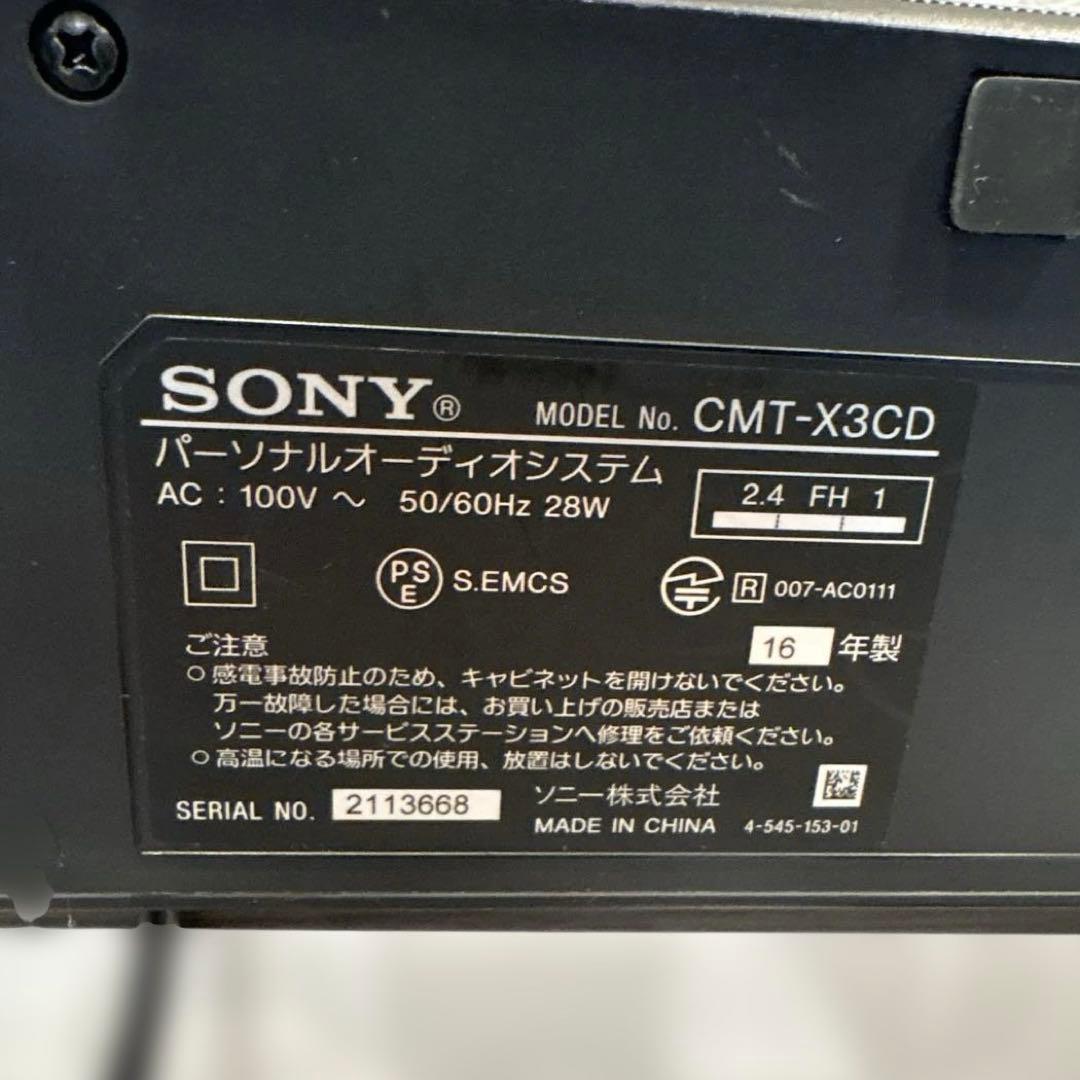 SONY CMT-X3CD パーソナルオーディオシステム