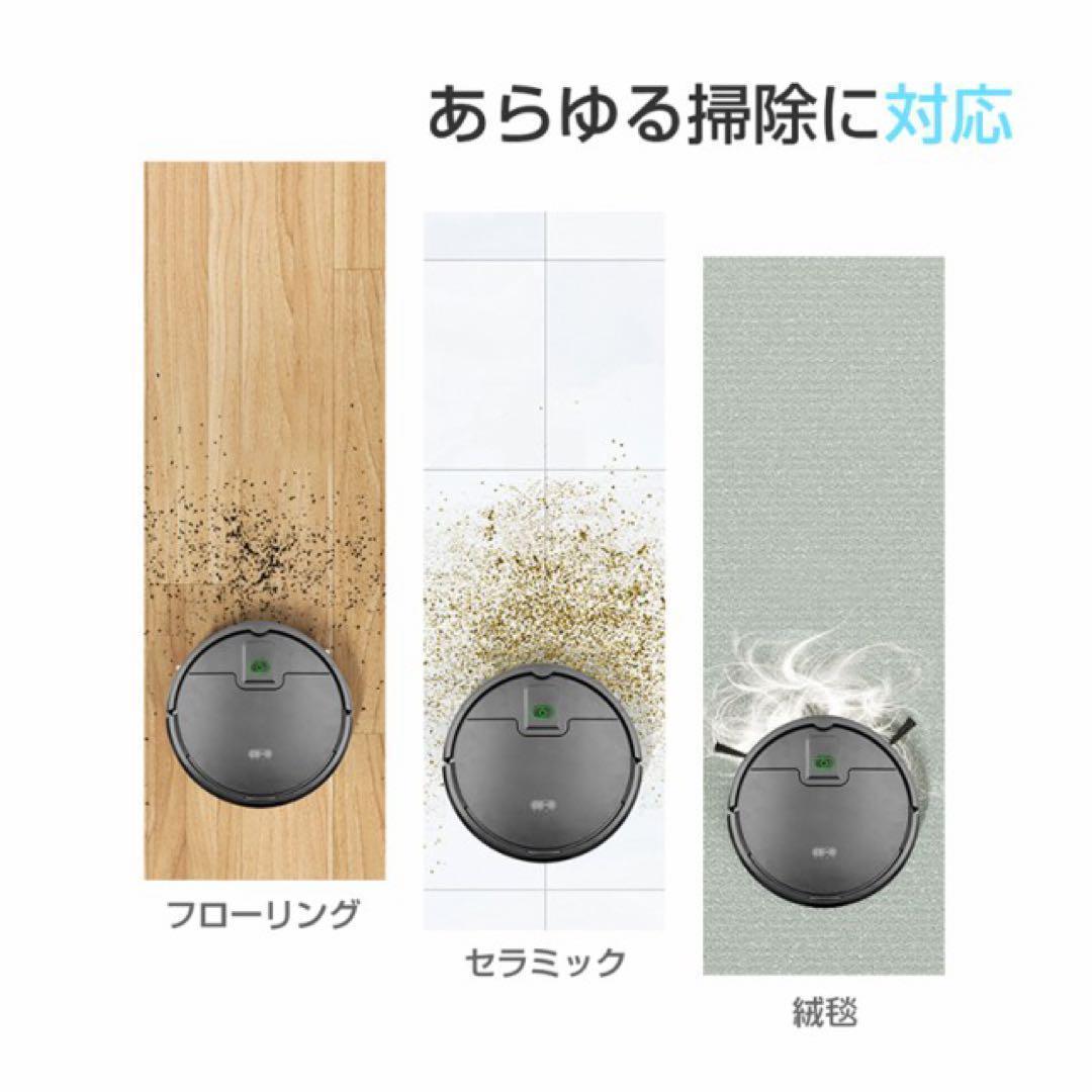 【大特価】ロボット掃除機 クリーナー 落下防止 静音 コンパクト スリム 新品