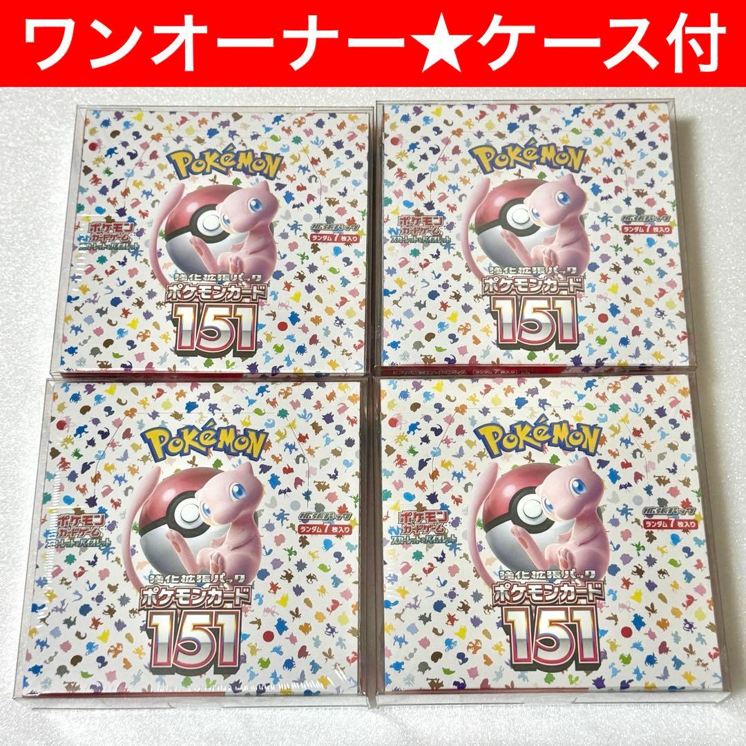 ポケモンカードゲーム ポケモンカード151 1BOX シュリンク付き ポケカ