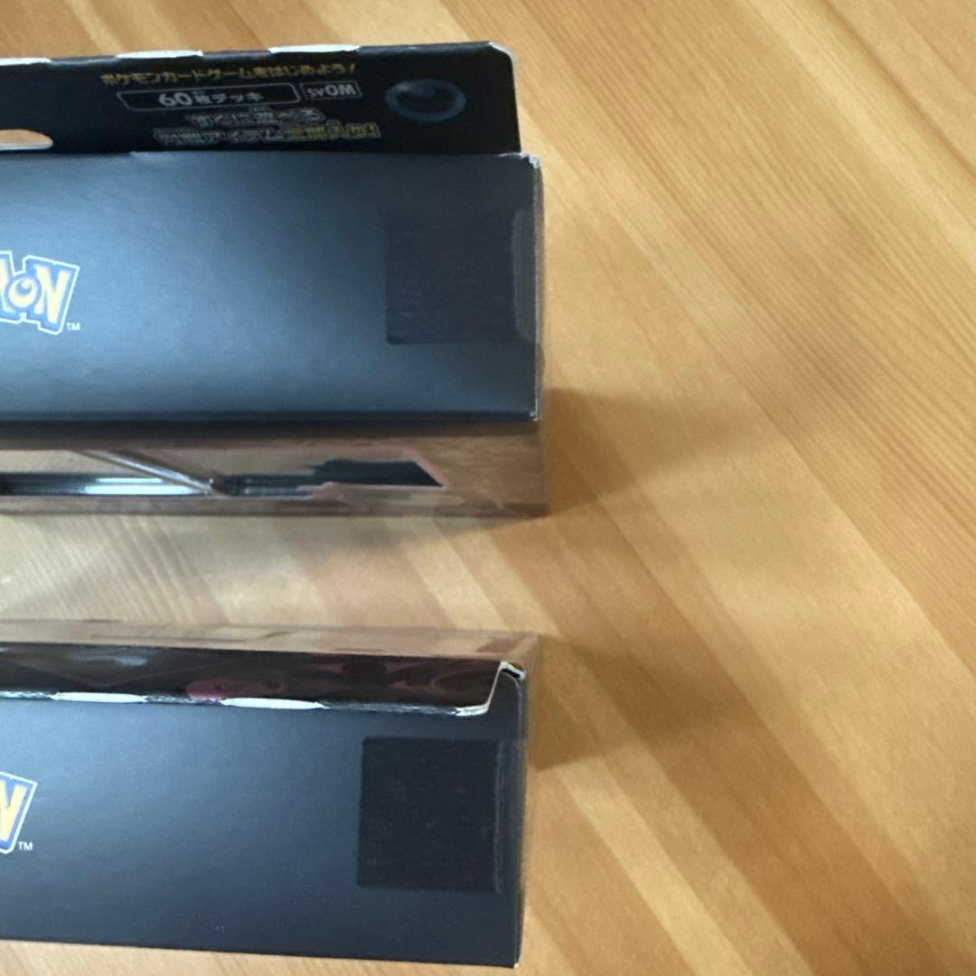 新品未開封品　マリィのモルペコ & オーロンゲEX スターターセット　２セット