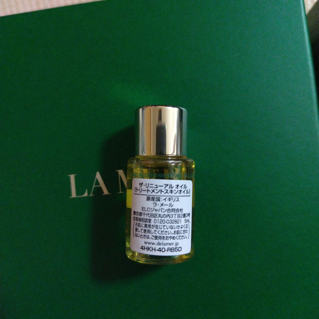 LA MER 限定トライアルセット