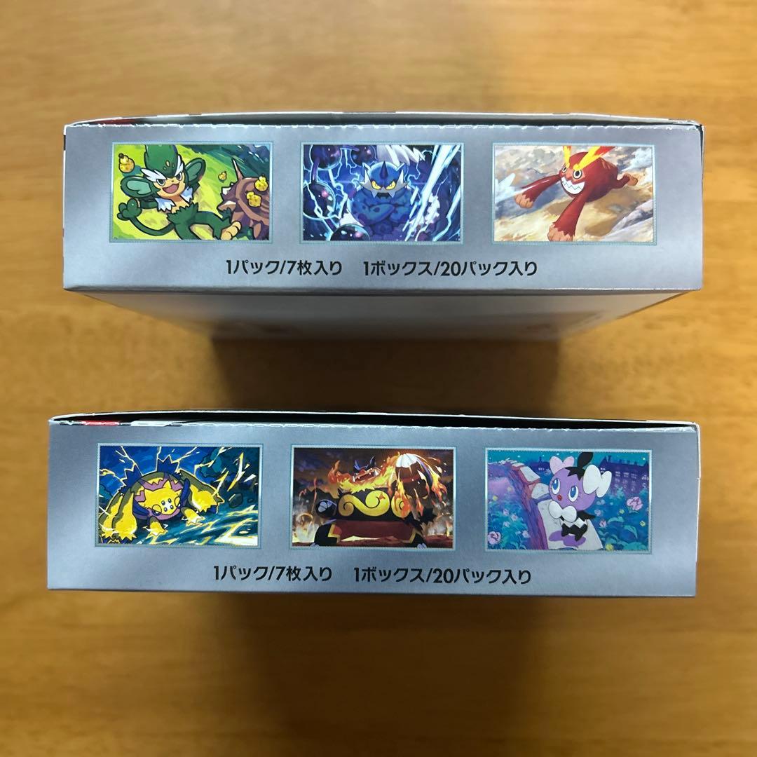 ブラックボルト　ホワイトフレア1BOXずつ シュリンクなし　ペリペリつき