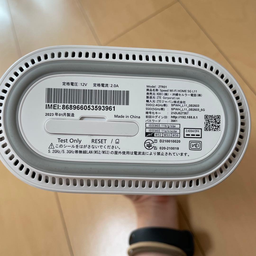 Wi-Fi  5G L11 無線LANルーター