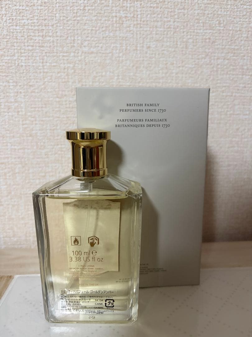 香水 フローリス ゴールデンアンバー