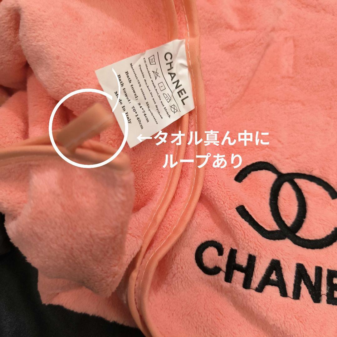 新品未使用 シャネル スポーツタオル バスタオル 大 ノベルティ 頂き物