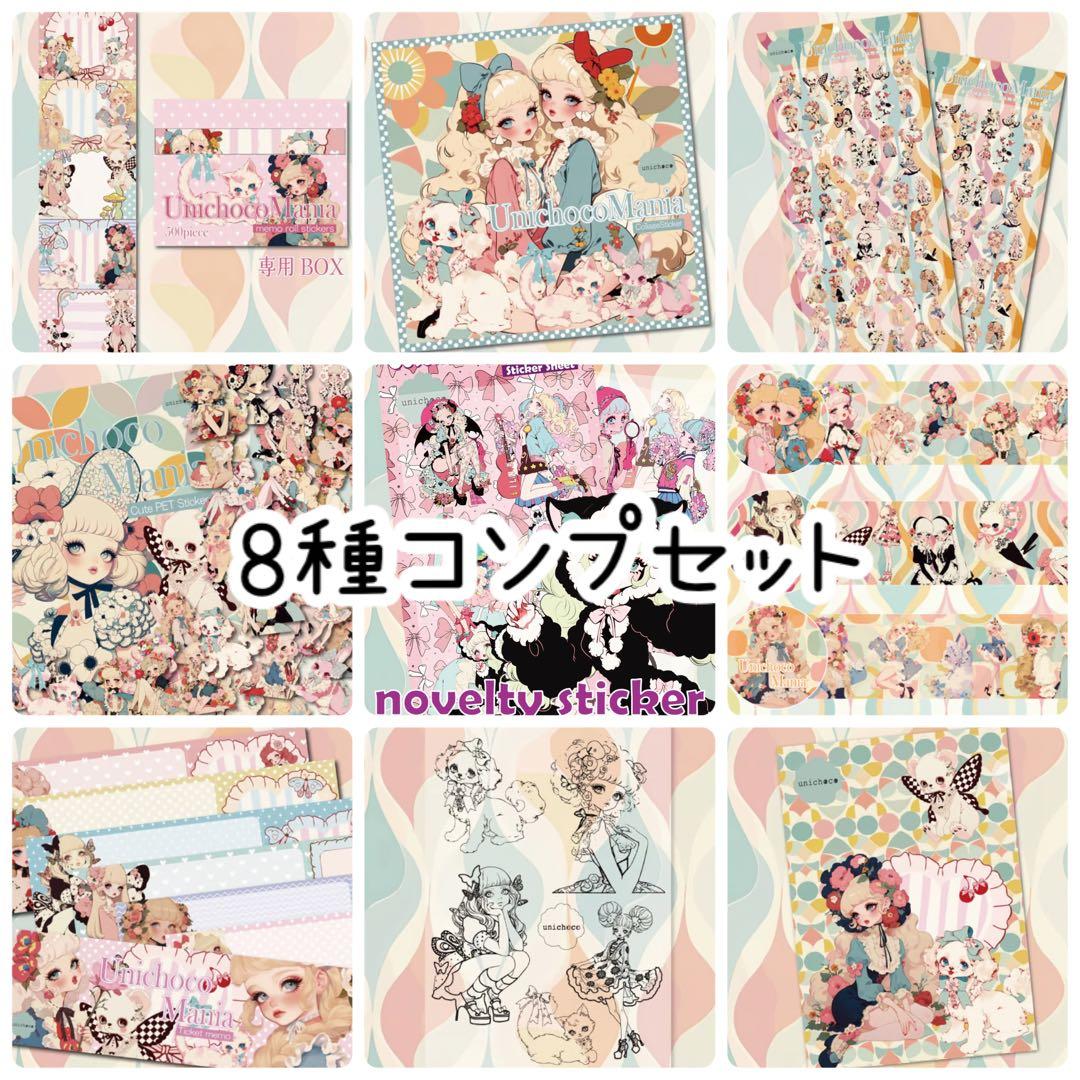 つっちゃん様♡ありがとうございます♡