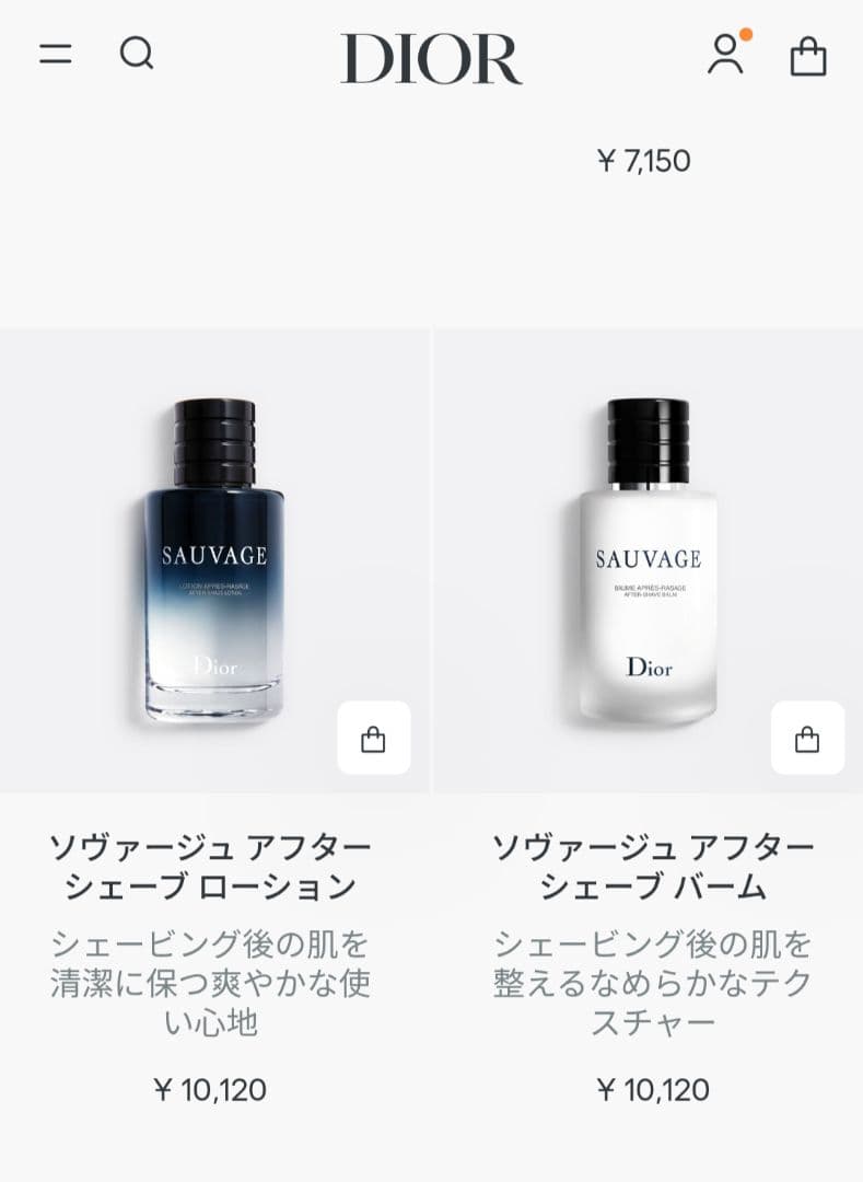 Dior ソバージュ　アフターシェーブ　ローション&バーム