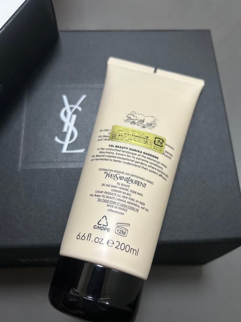 ⬛️YSL イブサンローラン LIBREリブレ ボディバーム 200ml新品未使用