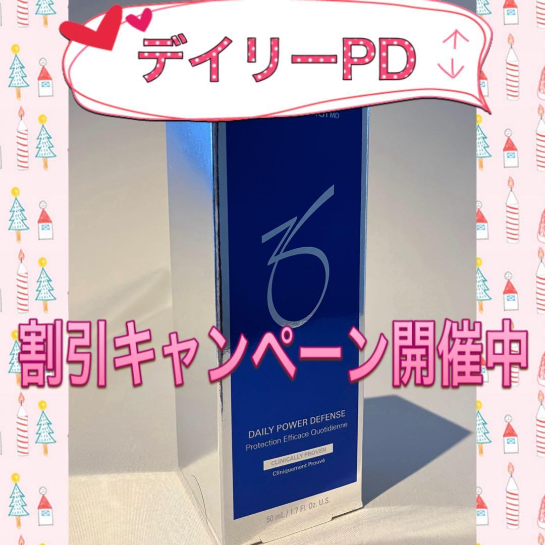 しゃんにゃおこ ゼオスキン 新品 ポリッシュ デイリーPD
