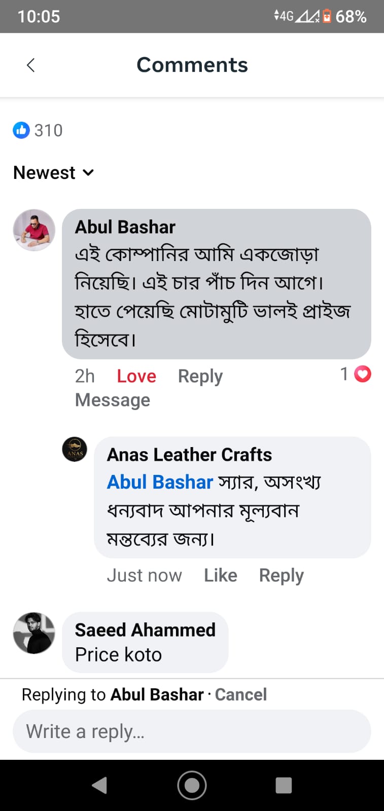 WhatsApp Image 2026-02-16 at 2.06.26 PM