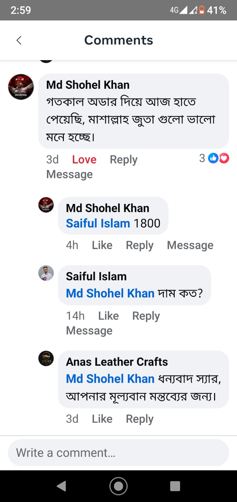 WhatsApp Image 2026-02-16 at 2.06.27 PM33